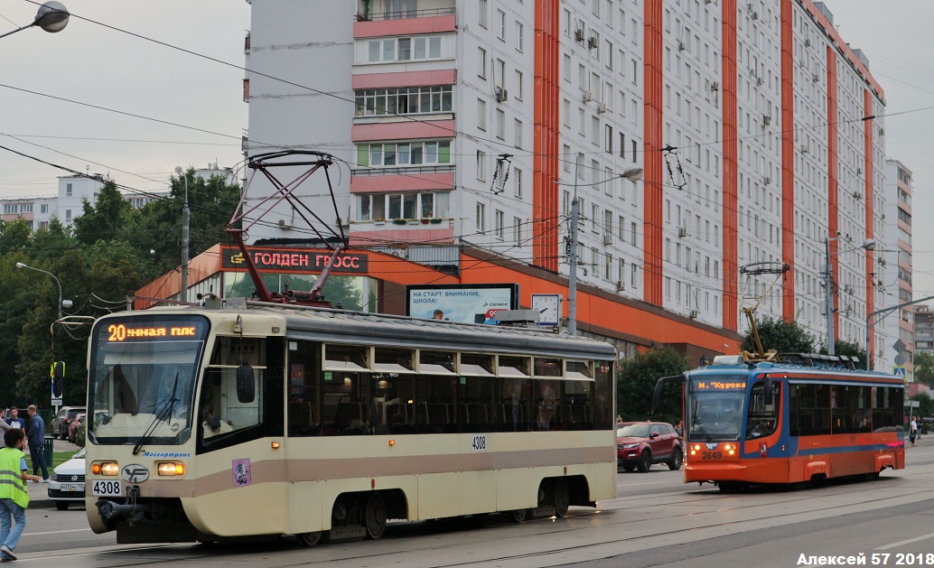 Moscow, 71-619A № 4308; Moscow — Accidents