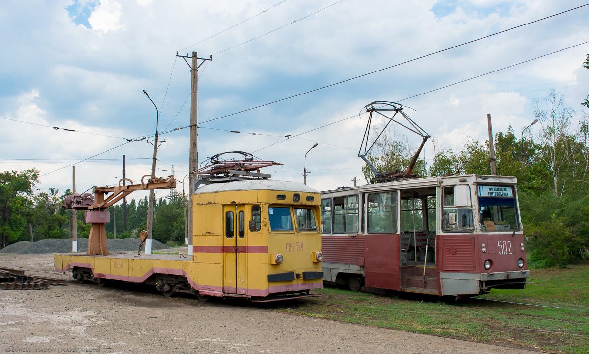 Мариуполь, МТВ-82 № ПВ-54