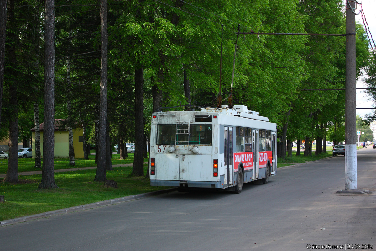 Тверь, Тролза-5275.05 «Оптима» № 57; Тверь — Троллейбусные конечные станции и разворотные кольца