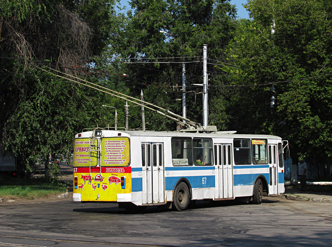 Самара, ЗиУ-682Г [Г00] № 67; Самара — Конечные станции и кольца (троллейбус)
