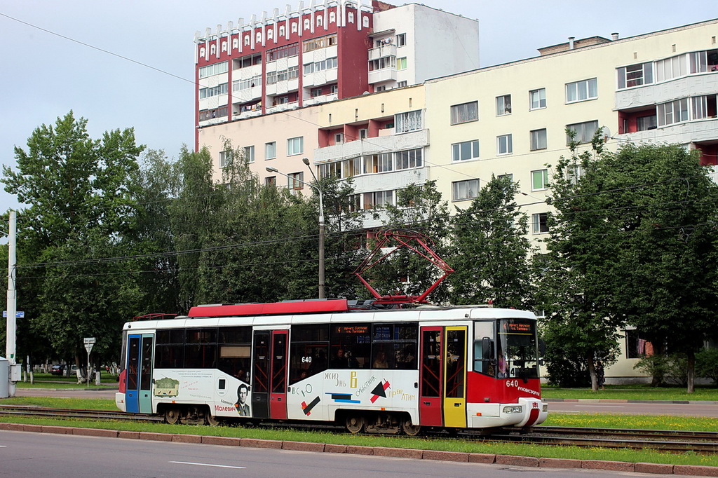 Витебск, БКМ 62103 № 640