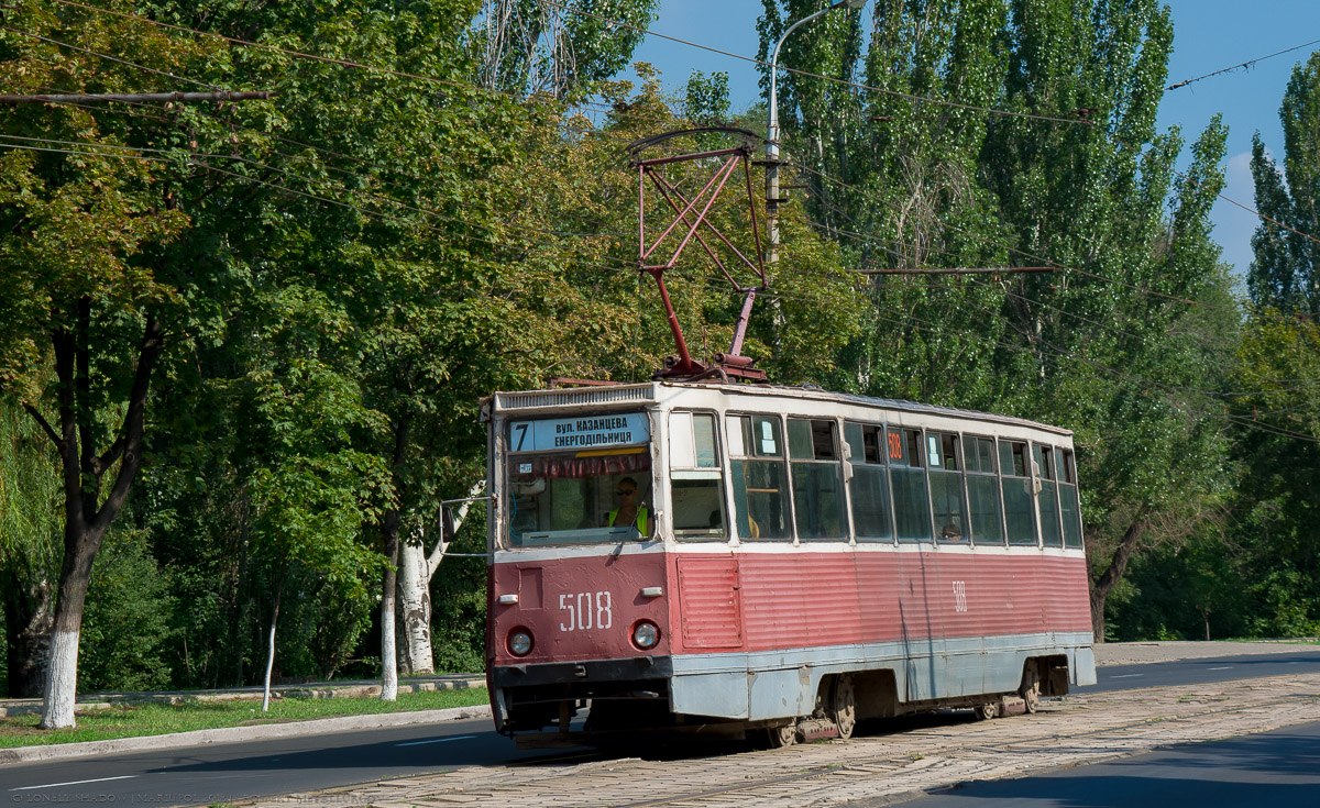 Мариуполь, 71-605 (КТМ-5М3) № 508