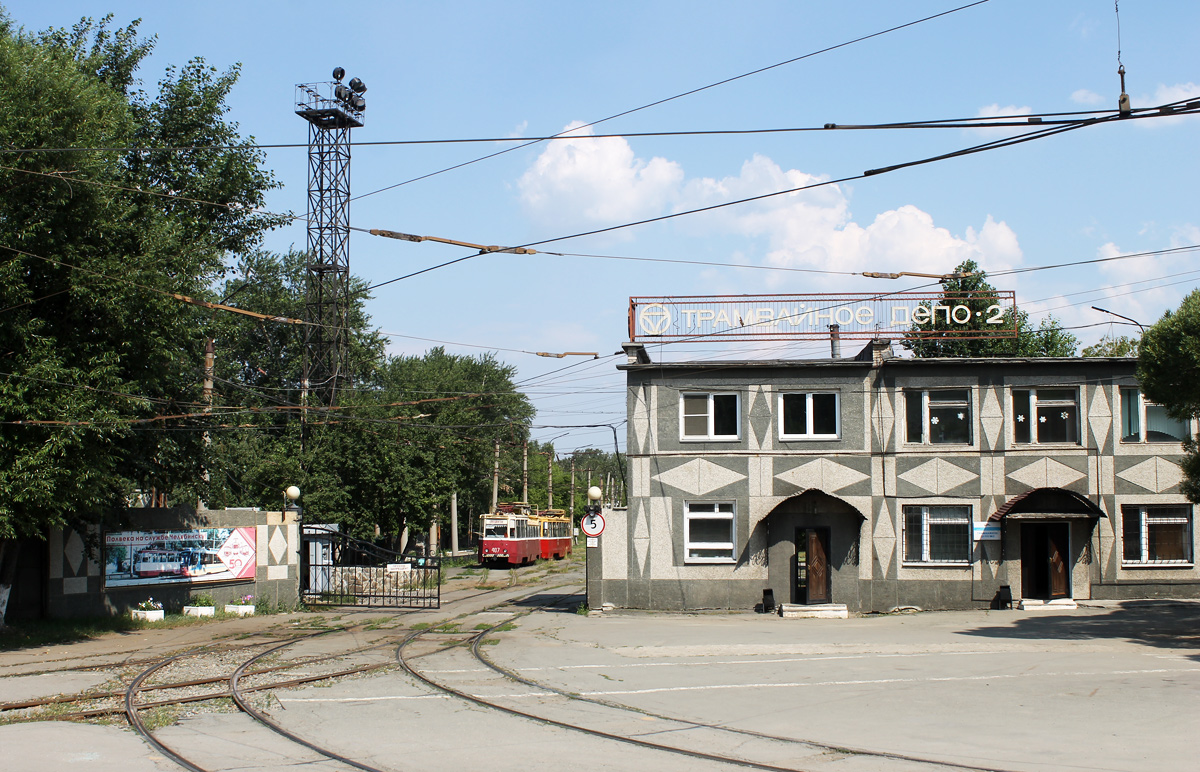 Tšeljabinsk — Miscellaneous photos