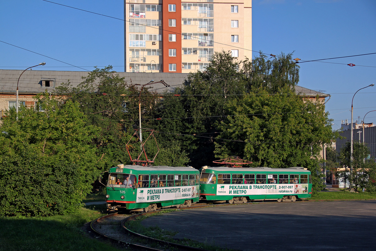 Екатеринбург, Tatra T3SU № 535; Екатеринбург, Tatra T3SU № 536