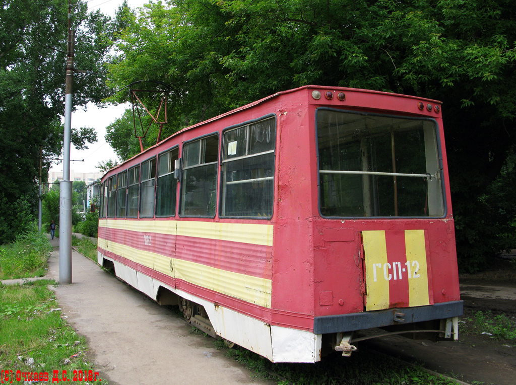 Саратов, 71-605 (КТМ-5М3) № ГСП-12