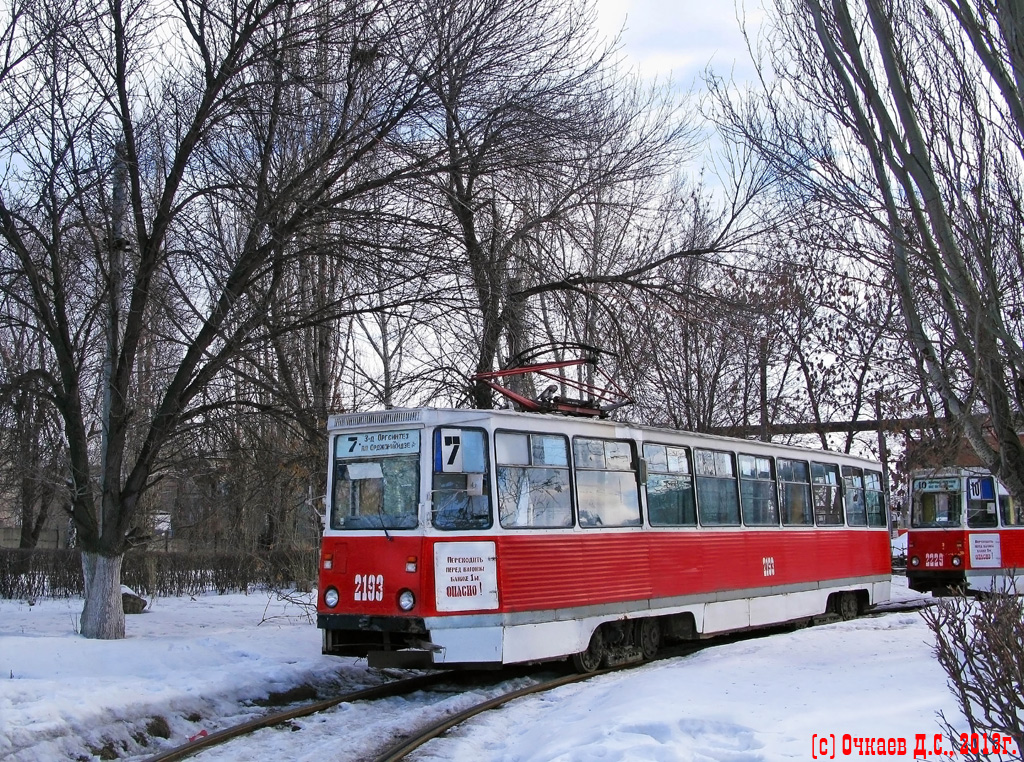Saratov, 71-605 (KTM-5M3) № 2193