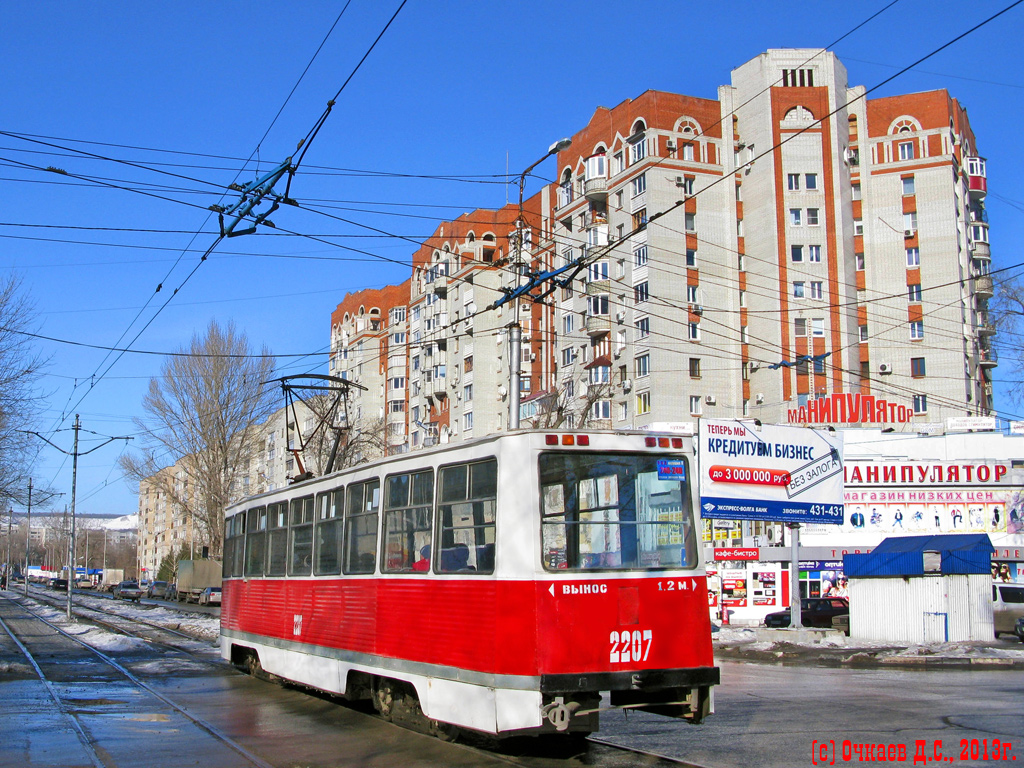 Саратов, 71-605 (КТМ-5М3) № 2207