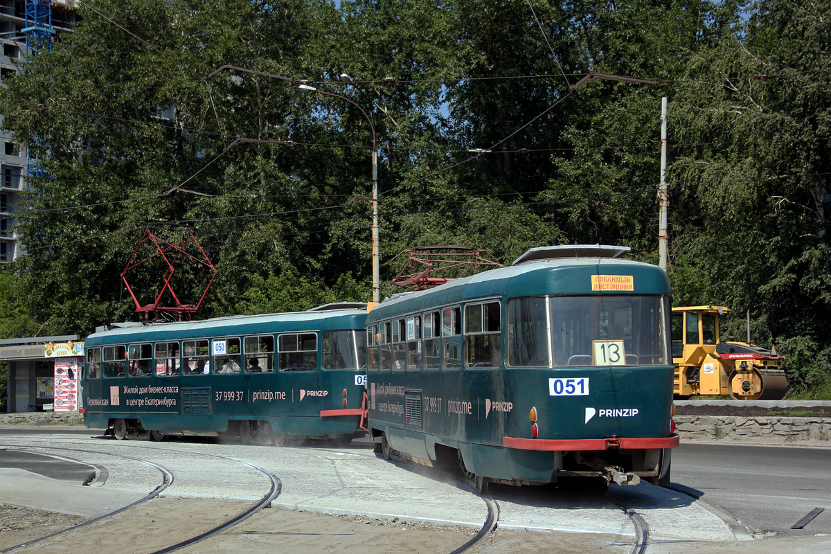 Екатеринбург, Tatra T3SU (двухдверная) № 050; Екатеринбург, Tatra T3SU (двухдверная) № 051