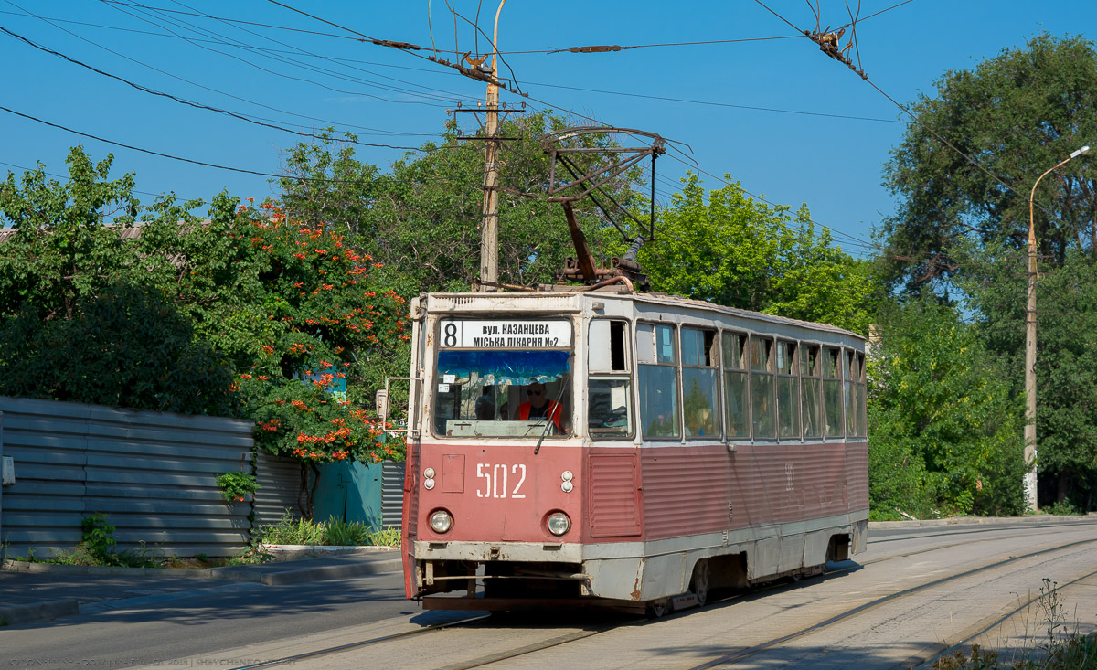 Мариуполь, 71-605 (КТМ-5М3) № 502