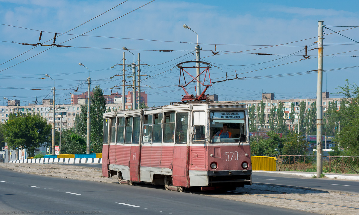 Мариуполь, 71-605 (КТМ-5М3) № 570