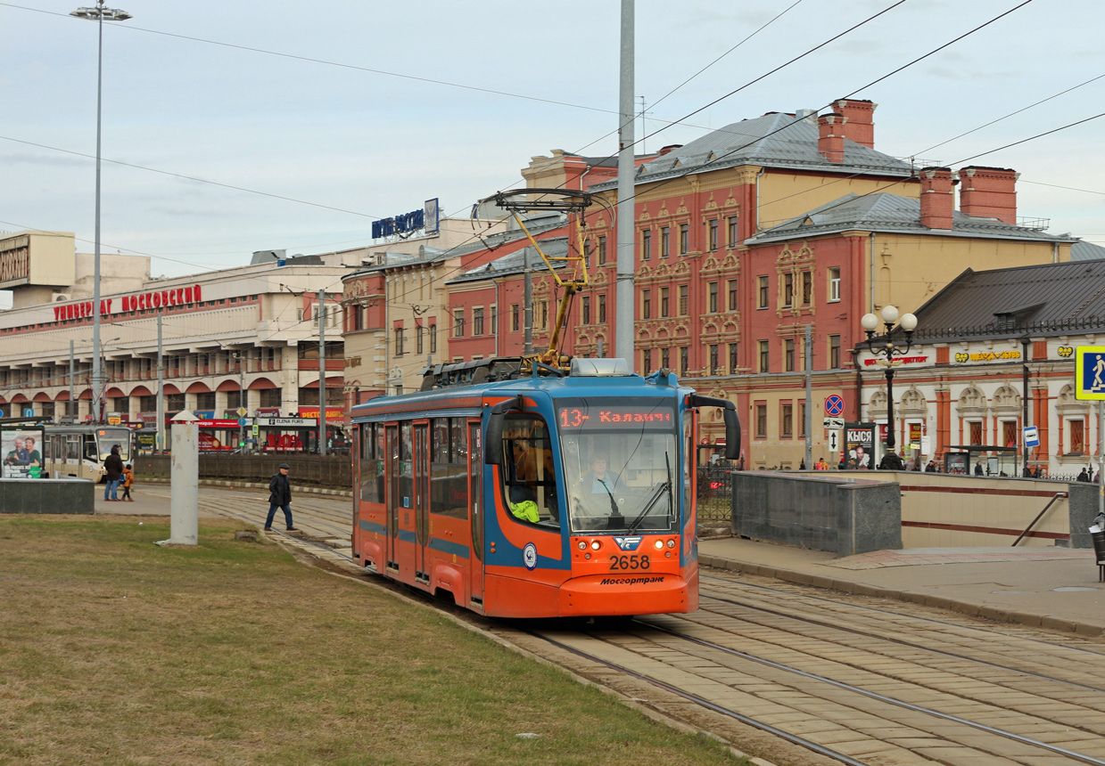 Москва, 71-623-02 № 2658