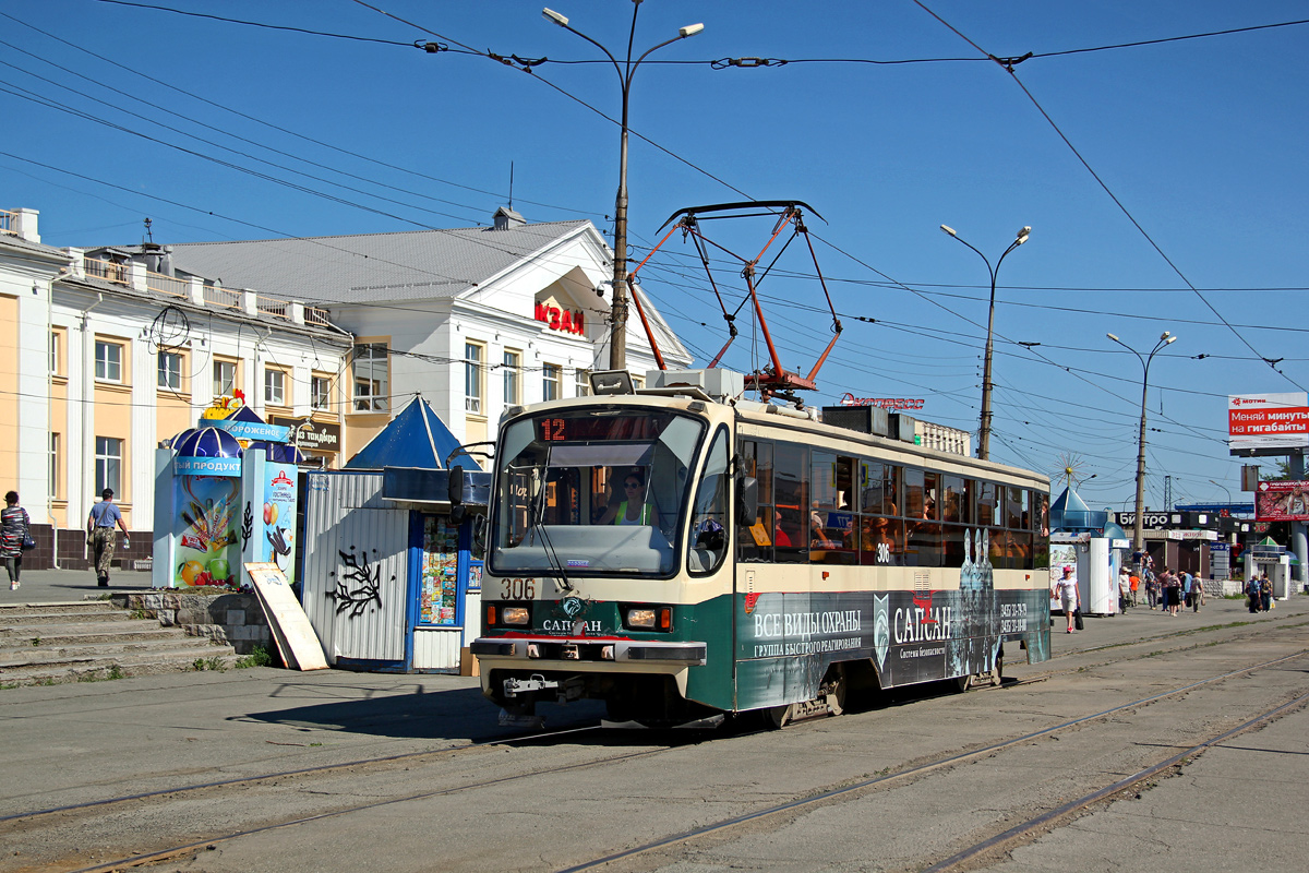 Нижний Тагил, 71-405 № 306