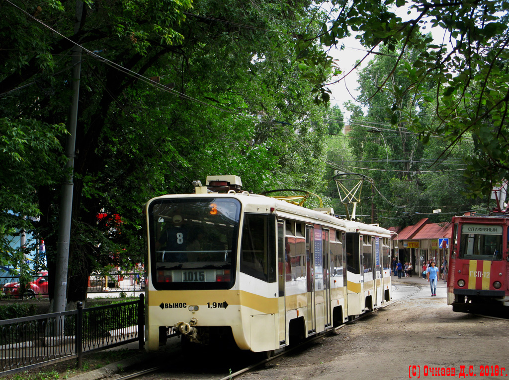 Саратов, 71-619КТ № 1015
