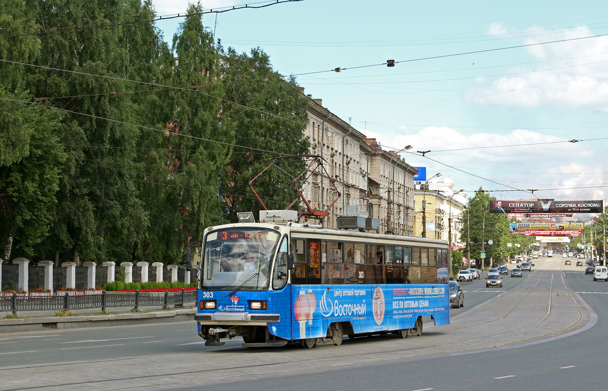 Нижний Тагил, 71-405 № 303