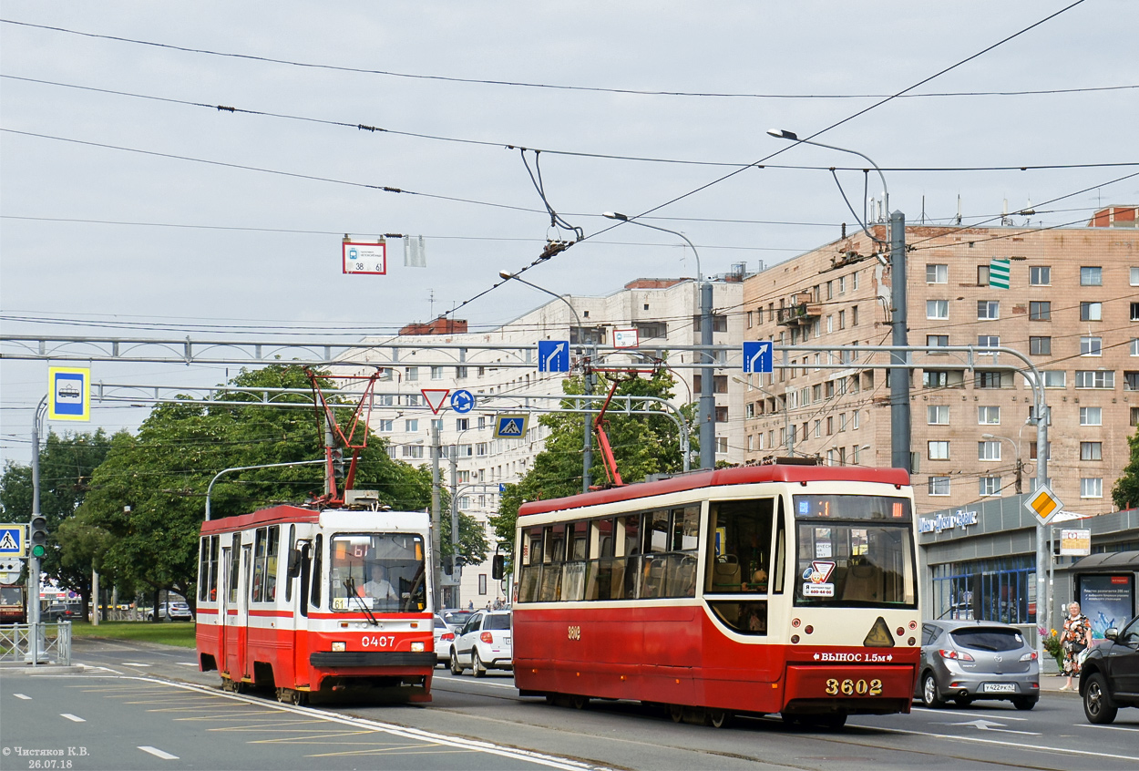 Санкт-Петербург, 71-134К (ЛМ-99К) № 0407; Санкт-Петербург, ЛМ-68М2 (мод. СПб ГЭТ) № 3602
