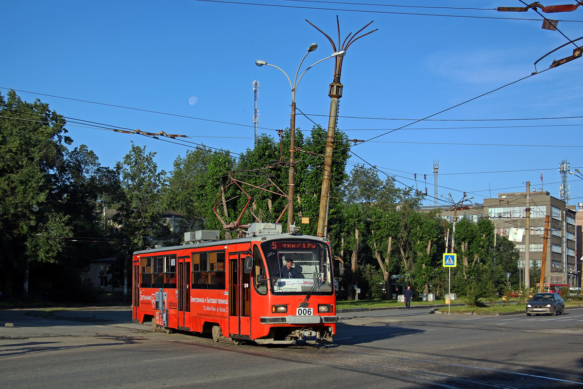 Екатеринбург, 71-405 № 006