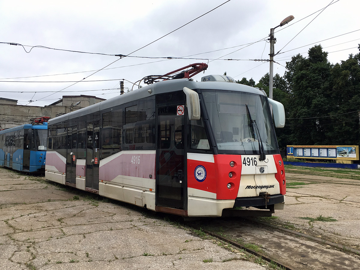 Ульяновск, 71-153.3 (ЛМ-2008) № 1281 Ульяновск, 71-153.3 (ЛМ-2008) № 1281