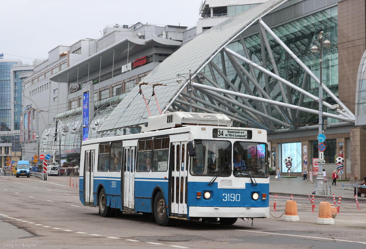 Moscow, ZiU-682GM1 (with double first door) # 3190