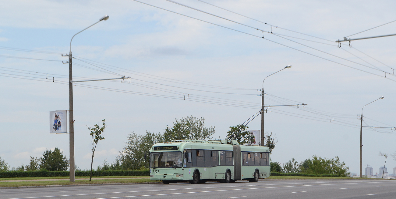 მინსკი, BKM 333 № 5522