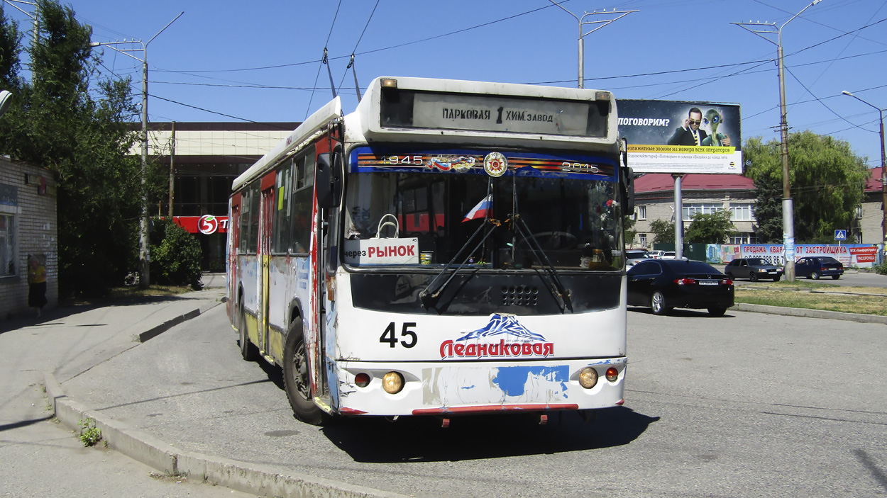 Черкесск, ЗиУ-682Г-016.05 № 45