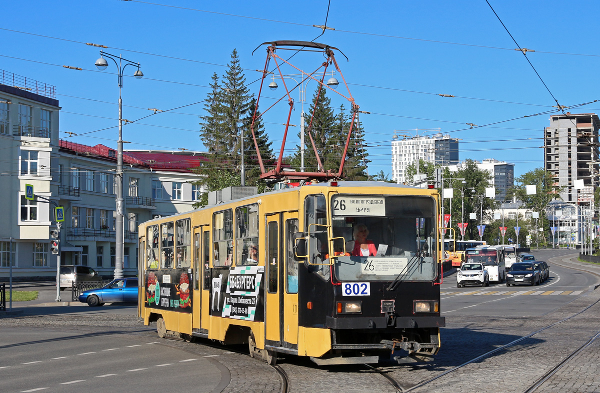Екатеринбург, 71-402 № 802