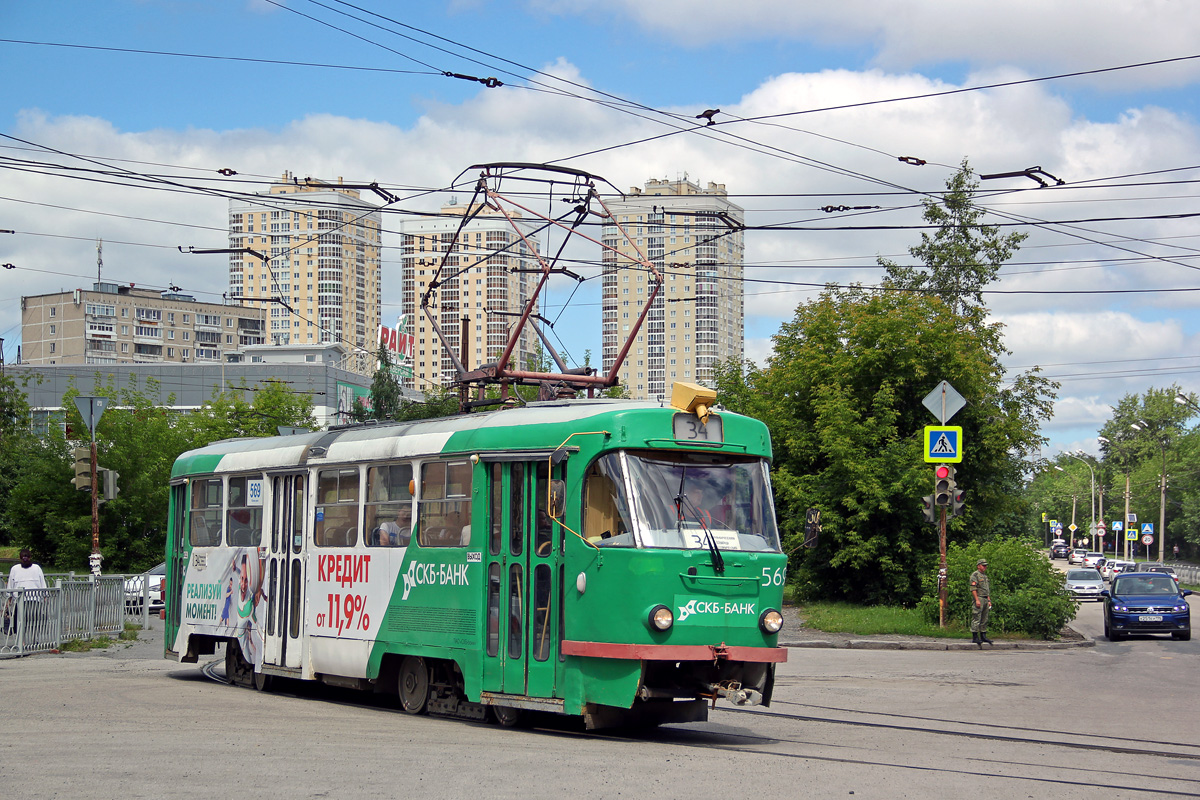 Yekaterinburg, Tatra T3SU # 569 Yekaterinburg, Tatra T3SU # 569
