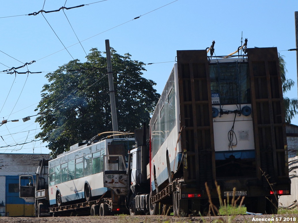 Oryol, VMZ-5298.01 (VMZ-475, RCCS) č. (8931); Oryol, VMZ-5298.01 (VMZ-463) č. (8980); Oryol — Miscellaneous photos