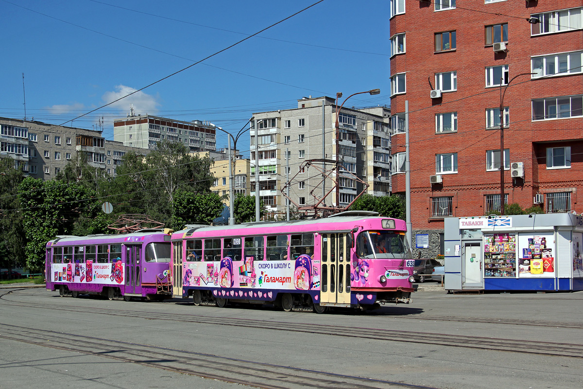 Екатеринбург, Tatra T3SU (двухдверная) № 633