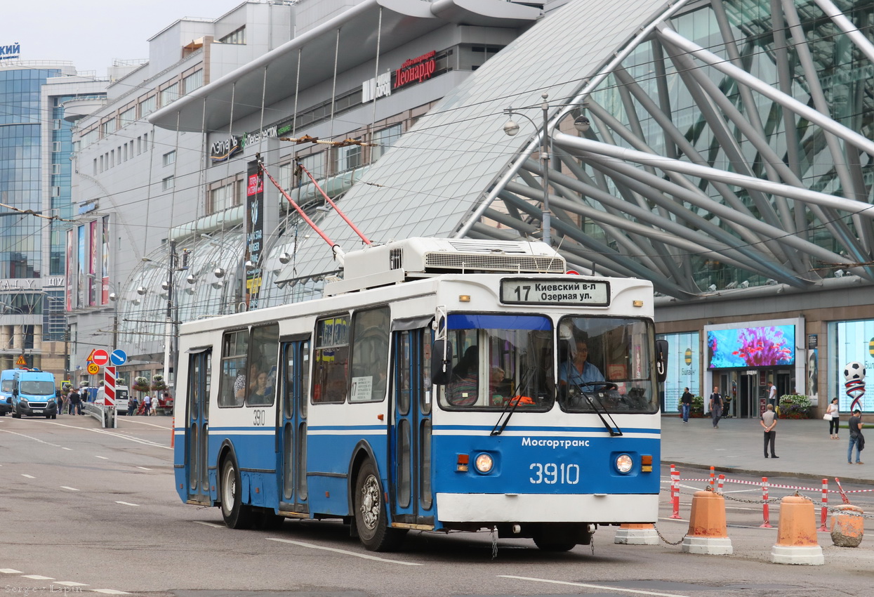 Мос гор транс mos-gor-trans