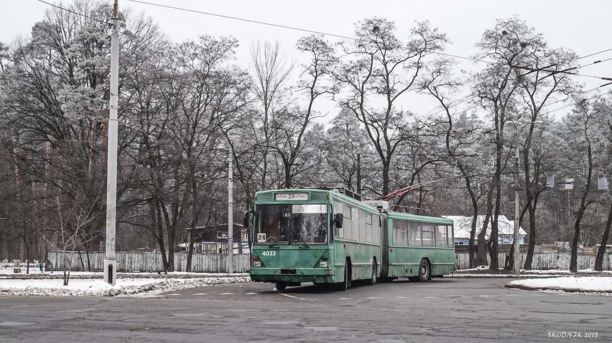 Киев, Киев-12.03 № 4033