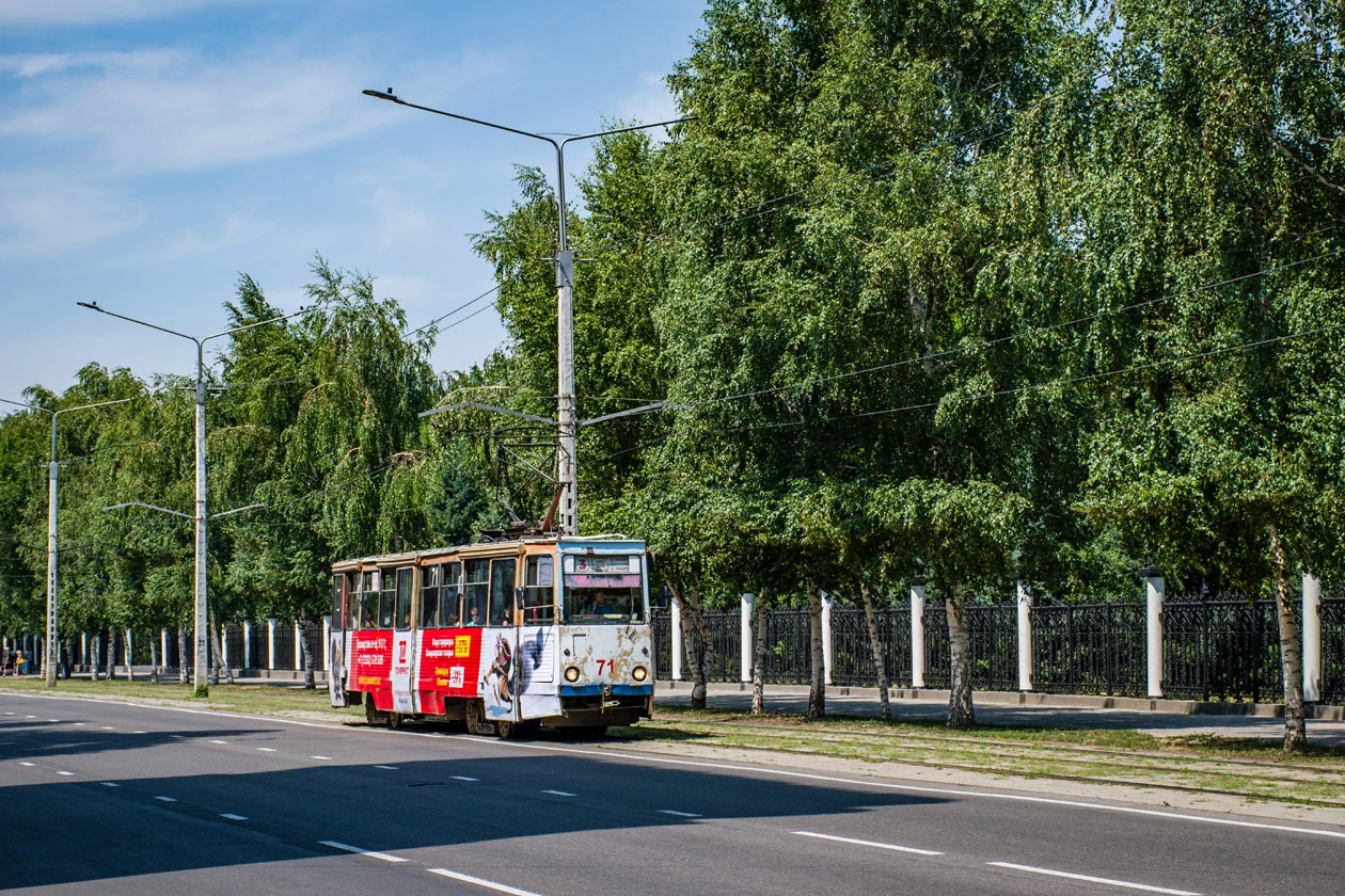 Oskemenas, 71-605 (KTM-5M3) nr. 71