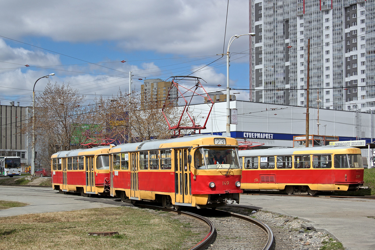 Jekaterinburgas, Tatra T3SU nr. 149