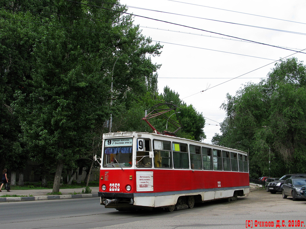 Саратов, 71-605 (КТМ-5М3) № 2252