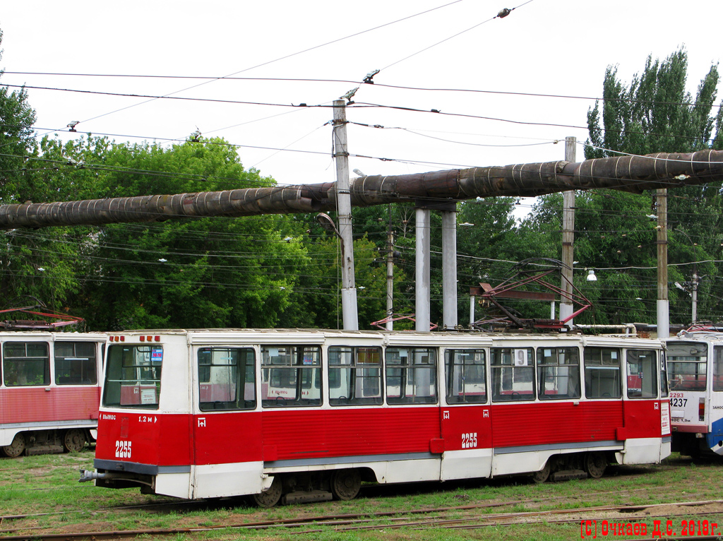 Саратов, 71-605 (КТМ-5М3) № 2255