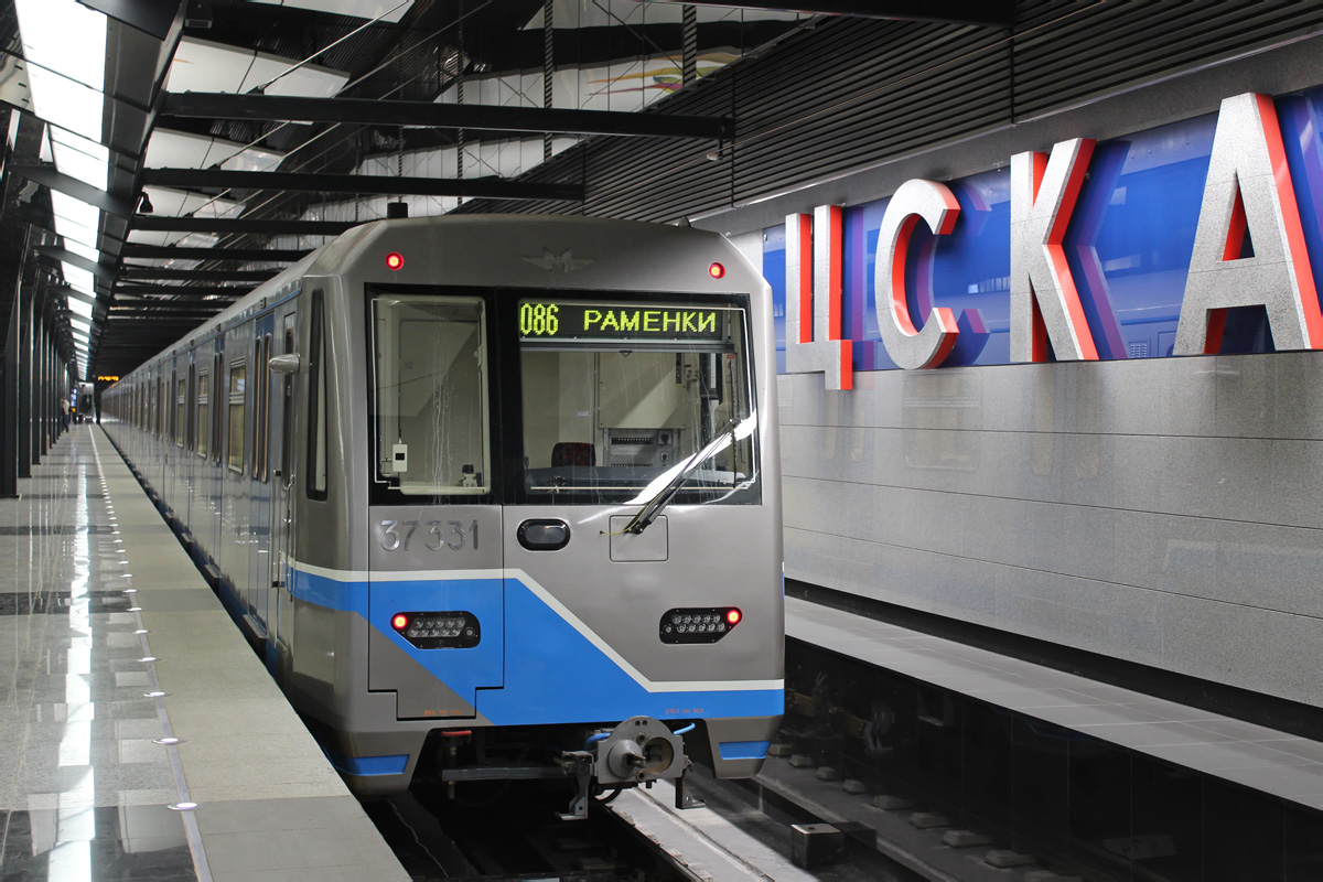 Moskva, 81-760 Br. 37331