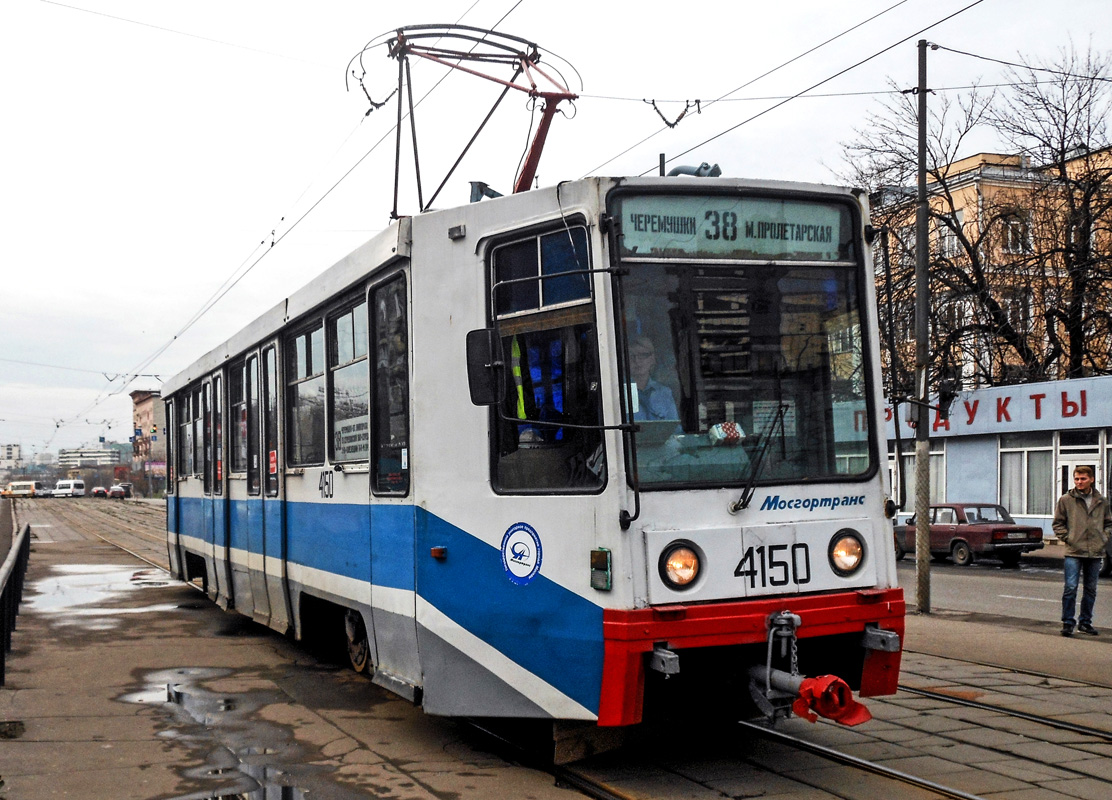 Moskva, 71-608K № 4150