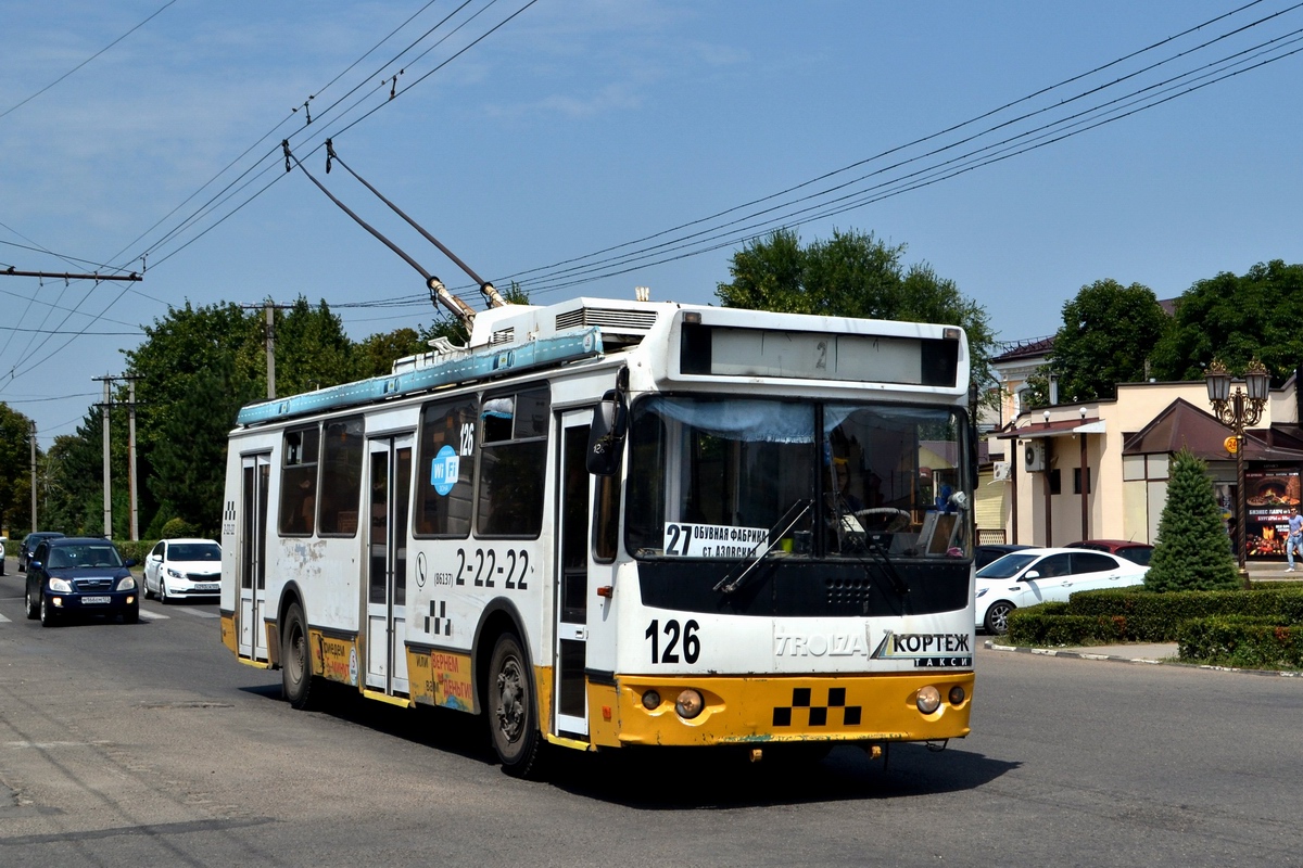 Армавир, ЗиУ-682Г-016.04 № 126