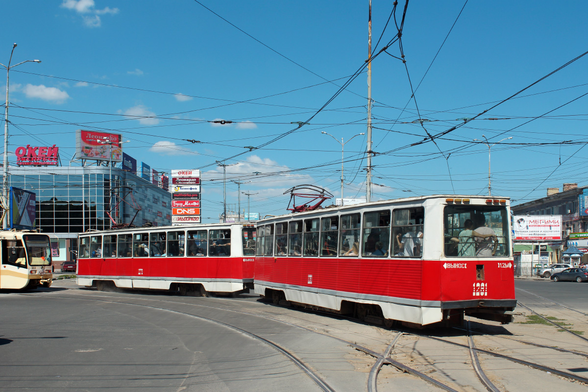 Саратов, 71-605 (КТМ-5М3) № 1281