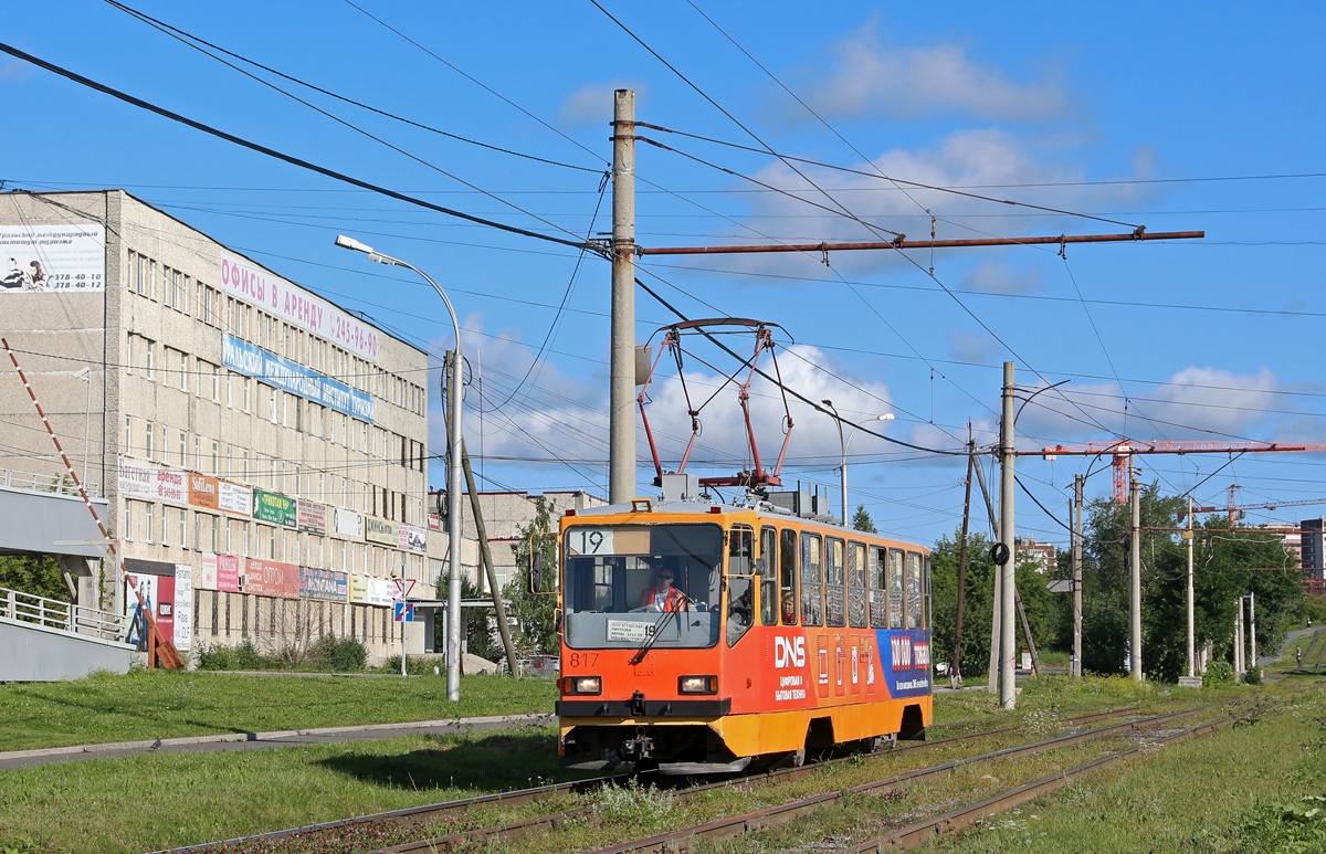 Екатеринбург, 71-402 № 817