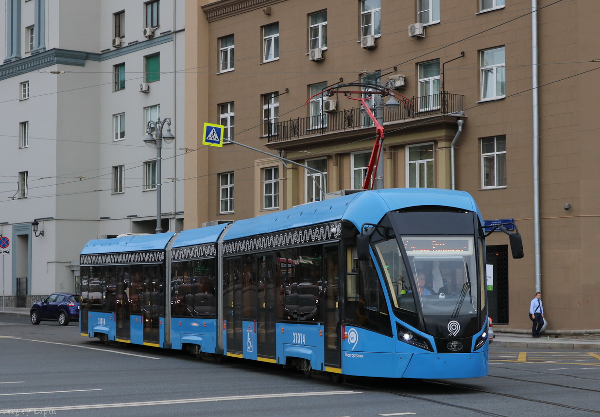 Moscow, 71-931M “Vityaz-M” # 31014