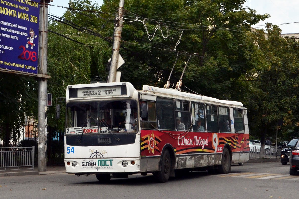 Черкесск, ЗиУ-682Г-016.05 № 54