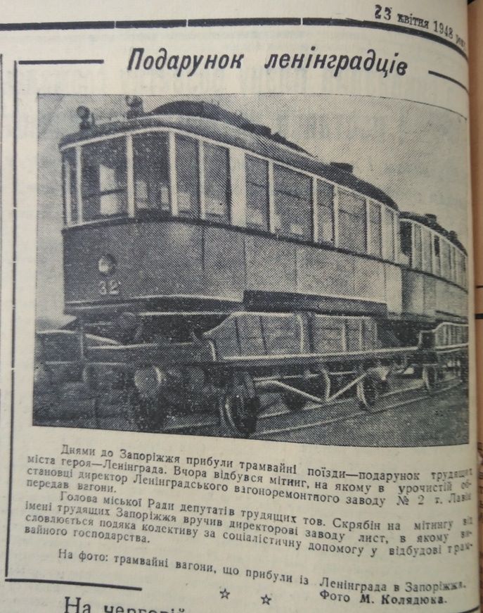 Zaporijjea — Newspaper articles