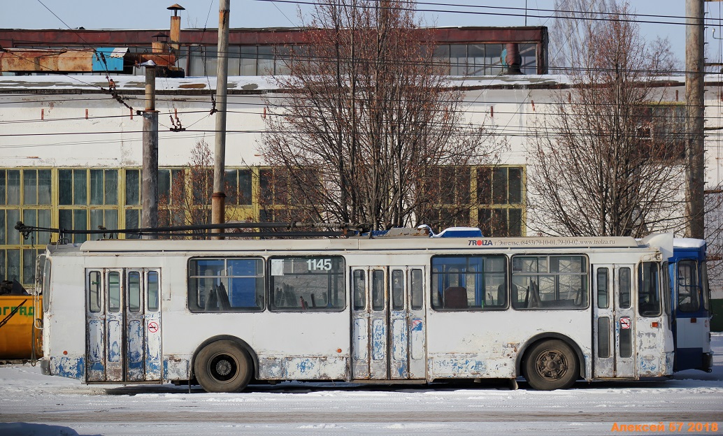 Орёл, ЗиУ-682Г-016.05 № 1145