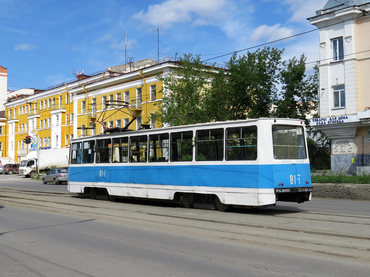 Slatoust, 71-605 (KTM-5M3) Nr. 81