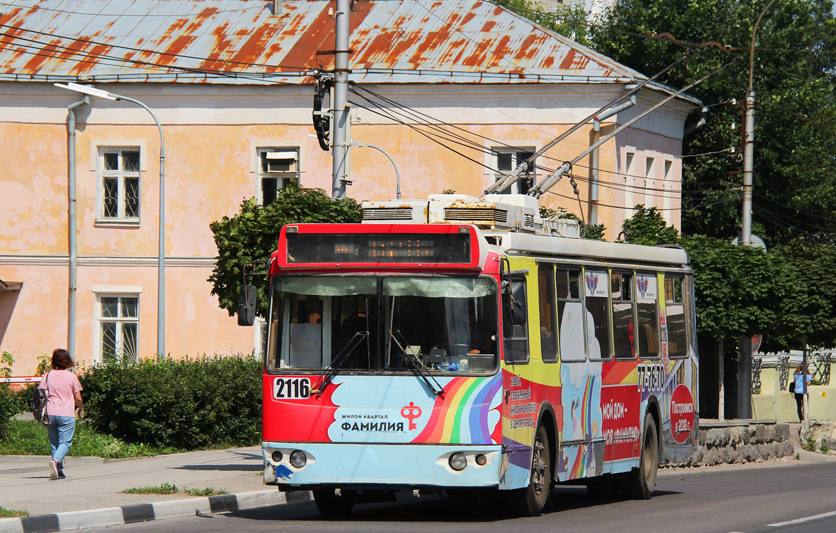 Рязань, ЗиУ-682Г-016.03 № 2116