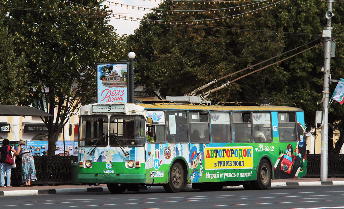 Рязань, ЗиУ-682Г [Г00] № 1077