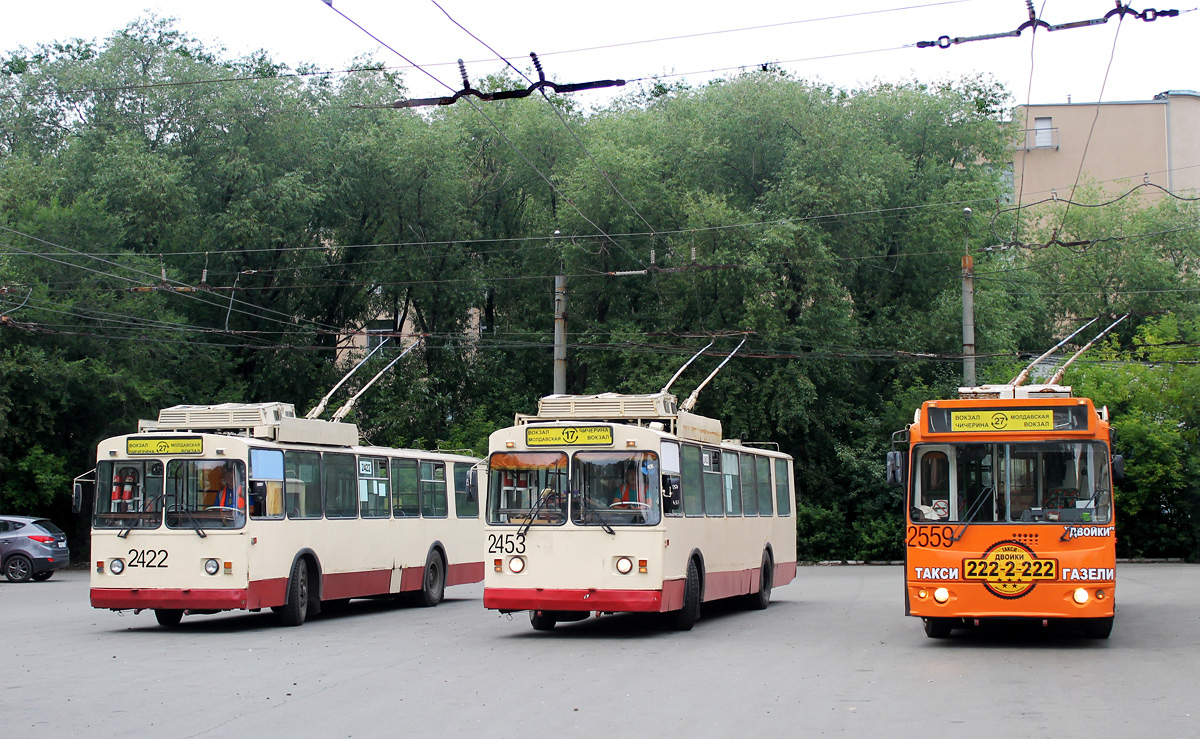 Челябинск, ЗиУ-682Г [Г00] № 2453; Челябинск, ЗиУ-682Г-016.02 № 2559; Челябинск — Конечные станции и кольца