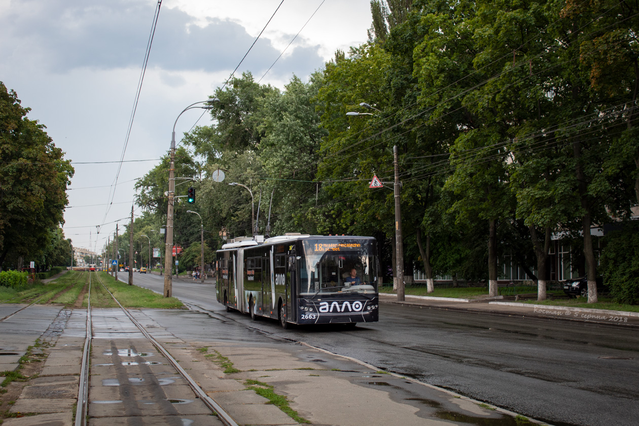 Киев, ЛАЗ E301D1 № 2663