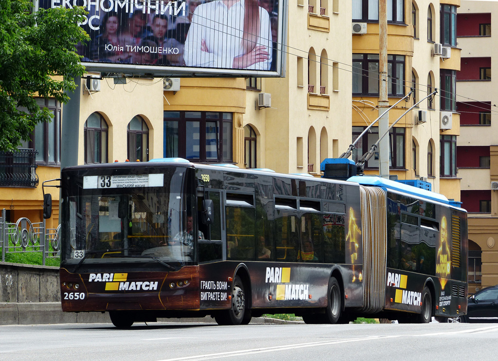 Киев, ЛАЗ E301D1 № 2650