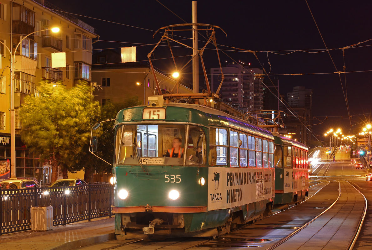 Екатеринбург, Tatra T3SU № 535